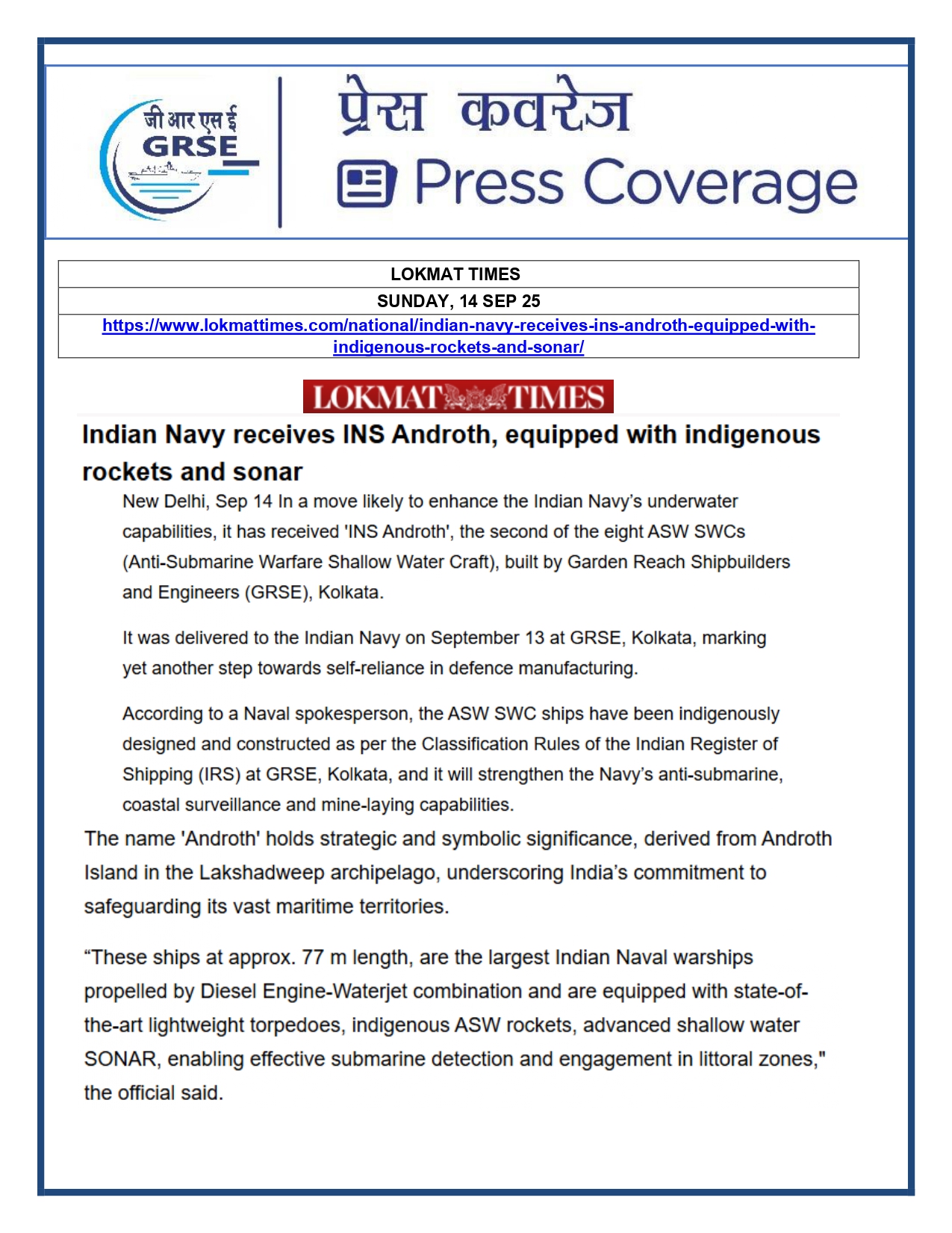 Press Coverage : 14 Sept 25:DAILYHUNT